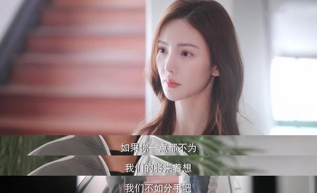 于途为什么忍不住要了晶晶(于途为什么那么爱晶晶)插图7