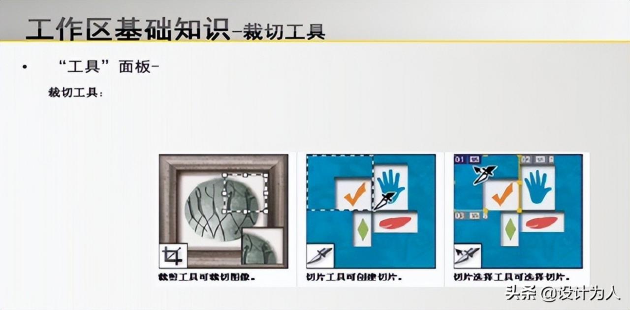 photoshopcs3教程步骤(中文版photoshop cs3使用教程)插图3