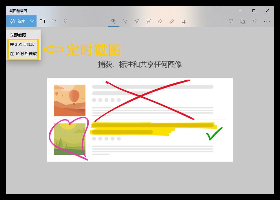 华为电脑怎么录屏 (电脑截屏是ctrl+哪个键)插图4