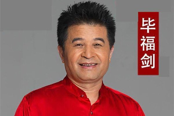 聚会场合怎么发表讲话(党员发表不当言论处理适用条款)插图2
