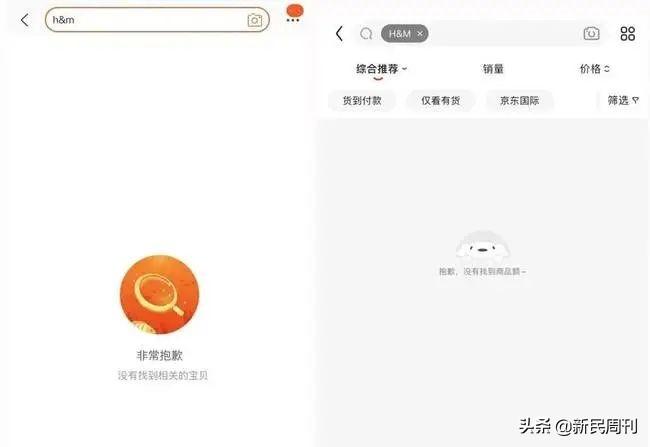 污染新疆棉花的品牌 (新疆最好的棉花是什么棉)插图5