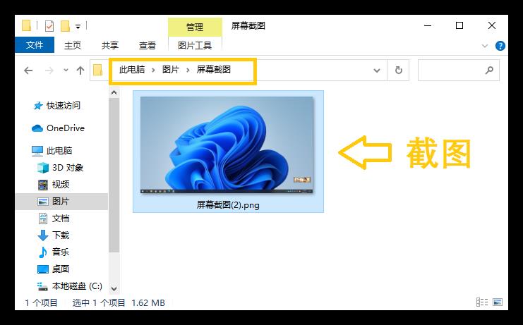 华为电脑怎么录屏 (电脑截屏是ctrl+哪个键)插图1