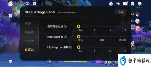 vivox80价格最新(vivox70)插图2