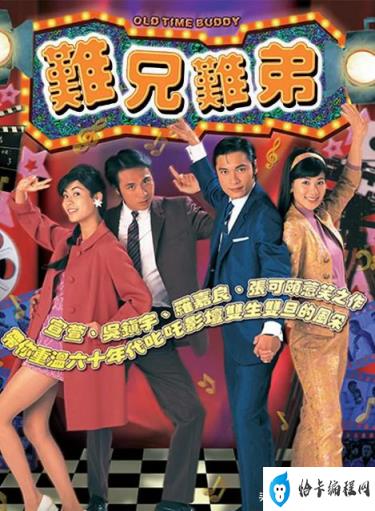 tvb好看的电视剧推荐(tvb2022电视剧)插图4