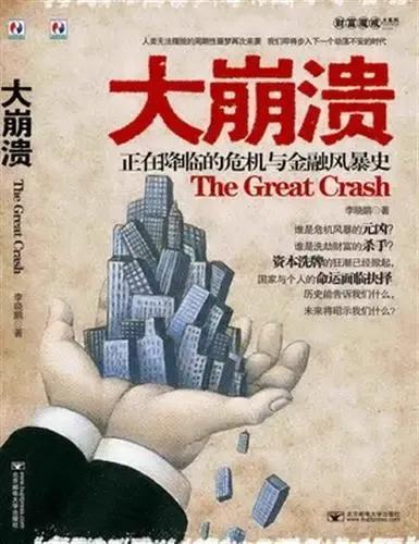 08年经济危机持续多久(08年经济危机很惨吗)插图1