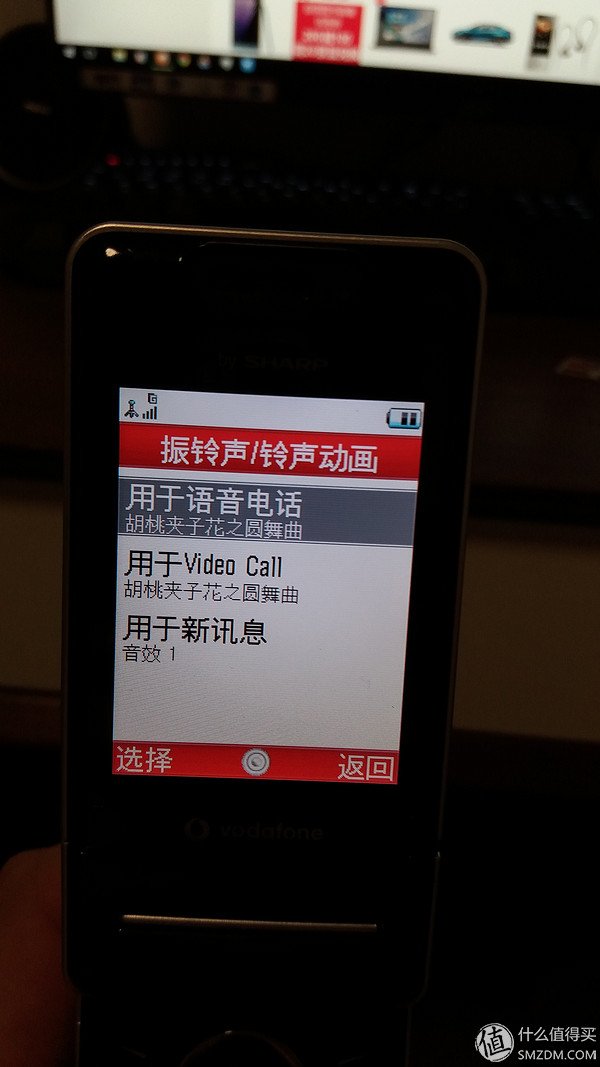夏普2006年热卖手机(SHARP是什么手机牌子)插图16