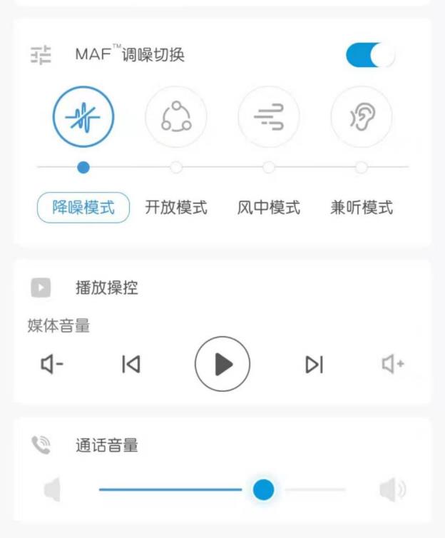 骨传导耳机水下是否可以蓝牙连接(i2蓝牙耳机只能配对一边怎么办)插图12