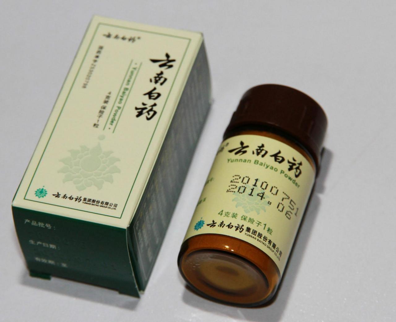 云南白药去腐生肌 (伤口愈合三个阶段)