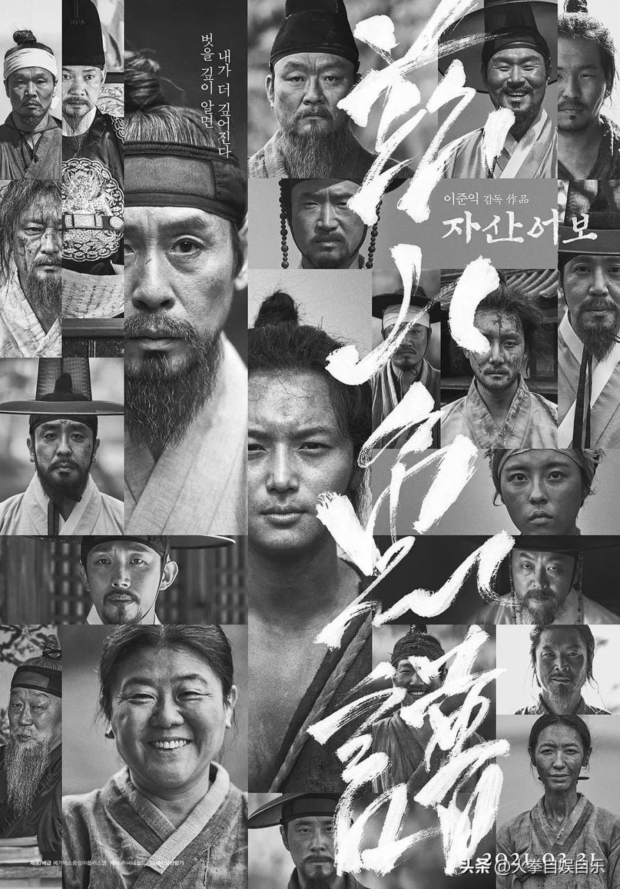 韩国家庭喜剧榜前十名 (韩国十部顶级神作9.8评分电影)插图5