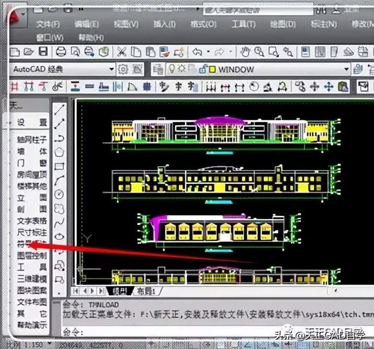 天正左侧栏目怎么调出来(天正5.0左侧栏目怎么调出来)插图2