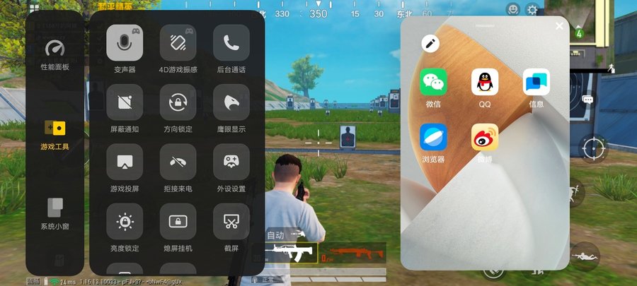 vivos12配置详细参数(vivos12机型参数)插图15