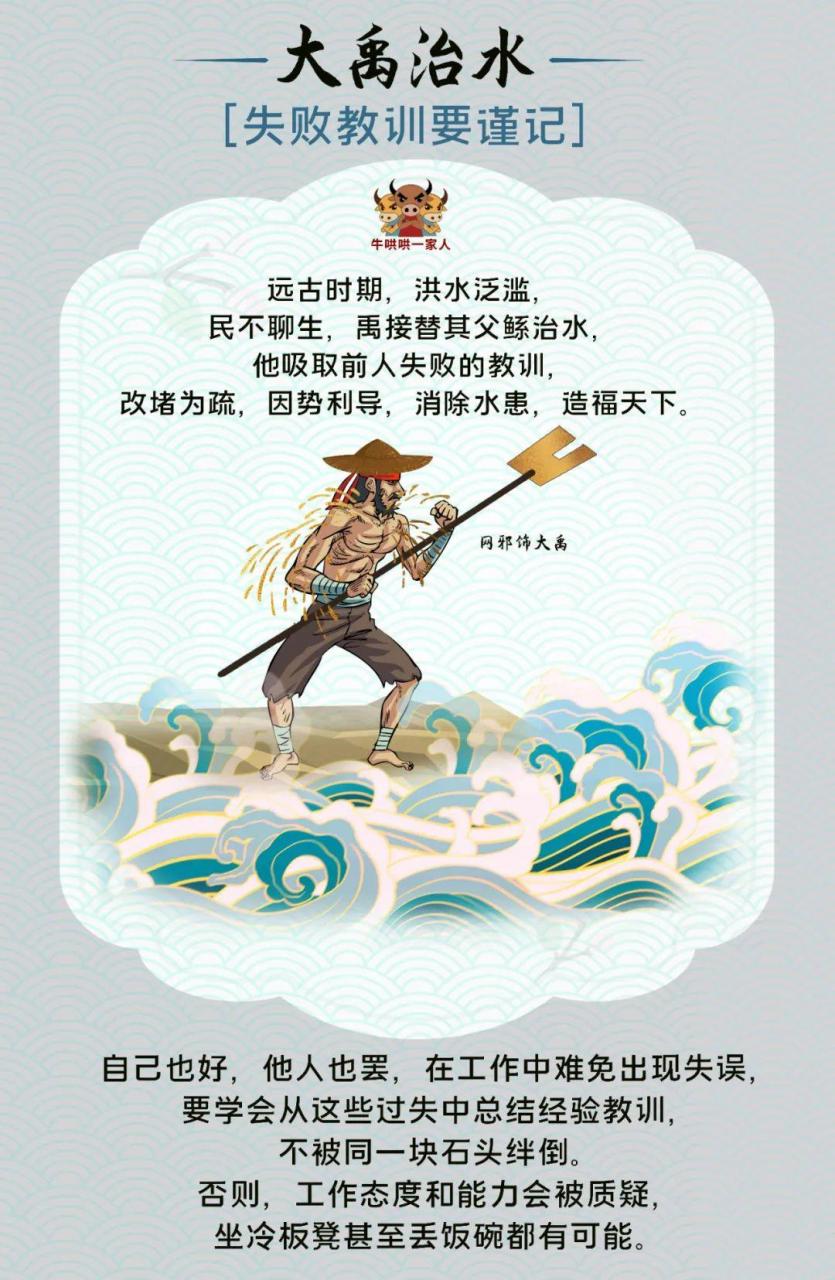 民间故事素材库免费(民间故事素材库免费文案)插图1