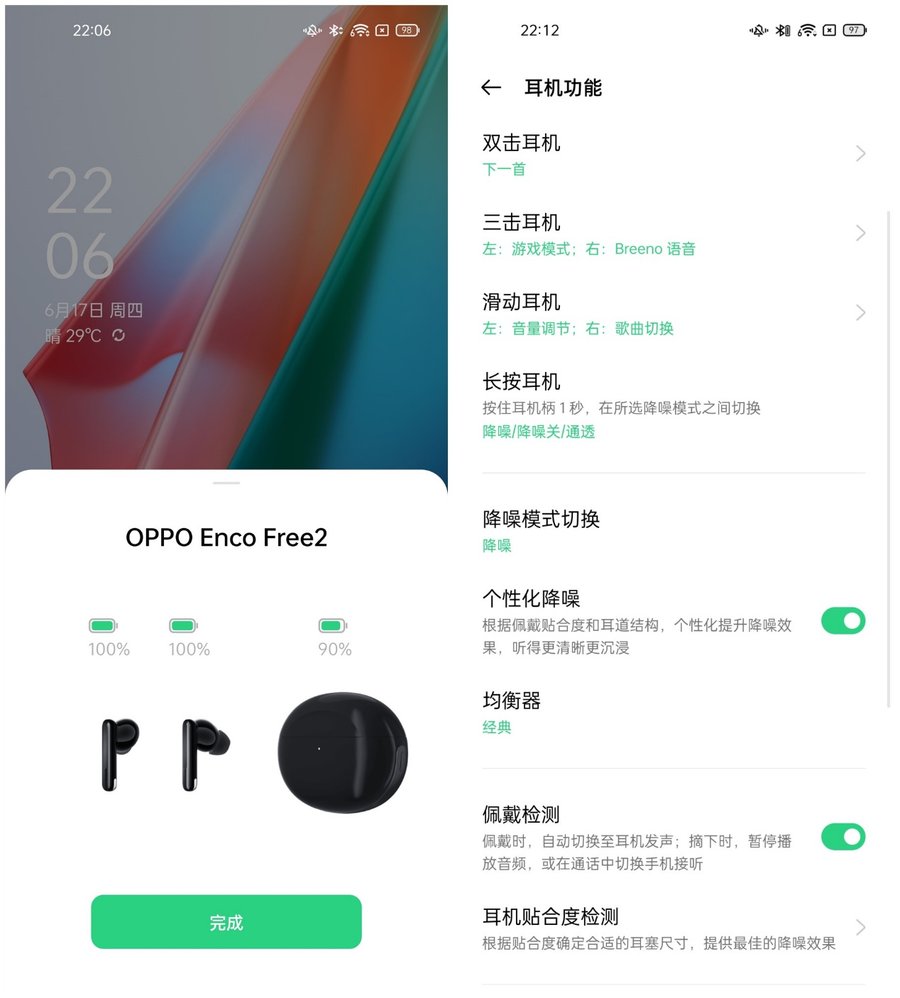 oppo耳机enco free2怎么用(oppo encofree2耳机苹果能用吗)插图16