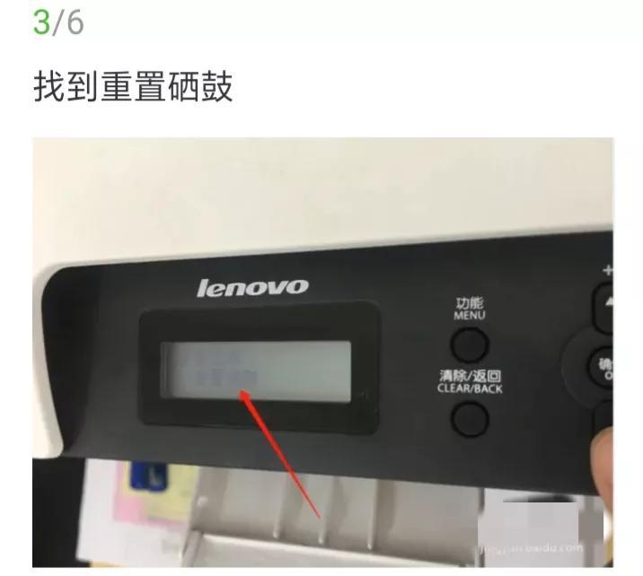 更换粉墨盒怎么清零(更换新墨盒后怎么清零)插图3