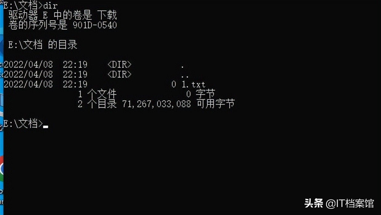 dos命令一览表(黑客dos命令大全)插图3
