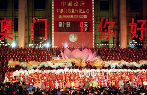 澳门回归是1999年几月几日(香港回归是1997年几月几日)插图5