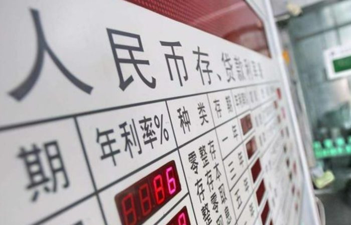 邮储银行三年定期利率4.125是真的吗(邮政三年定期存款利率4.125)插图