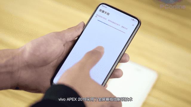 vivoapex2019款图片(vivo apex 2019现场上手体验)插图5