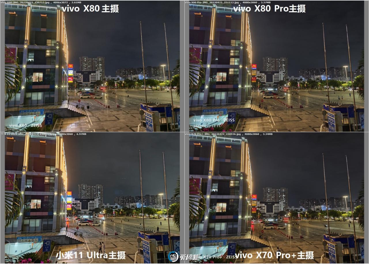 vivo x80详细参数(vivox80手机参数配置大全)插图24