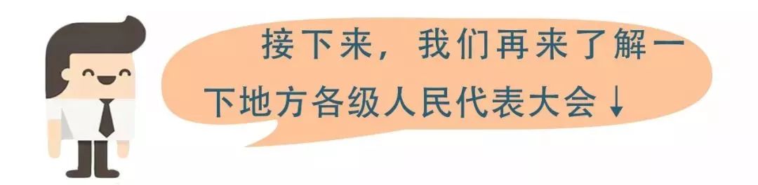 国家权力级别排行(国家权力排行)插图21