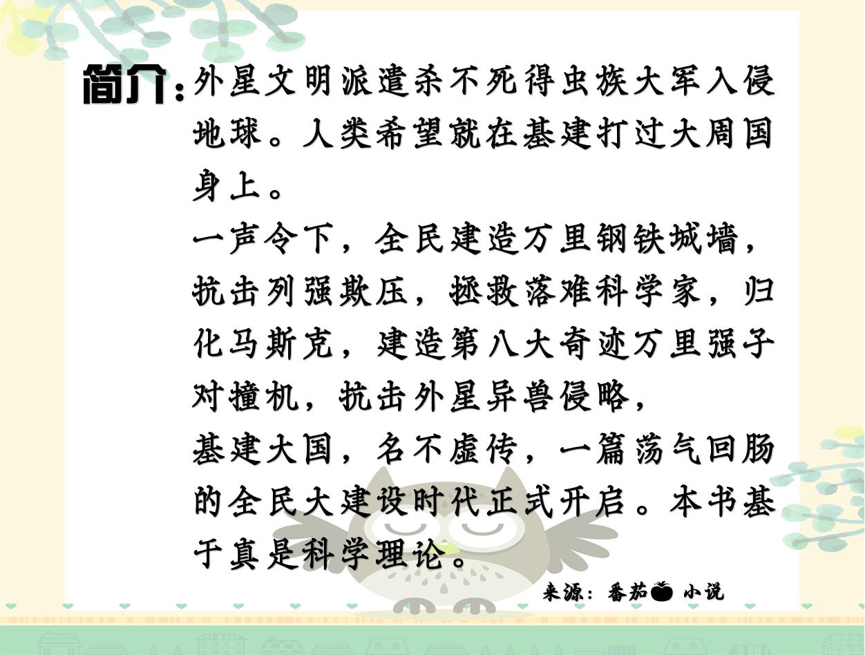十大公认末世小说神作(末世小说十大巅峰之作)