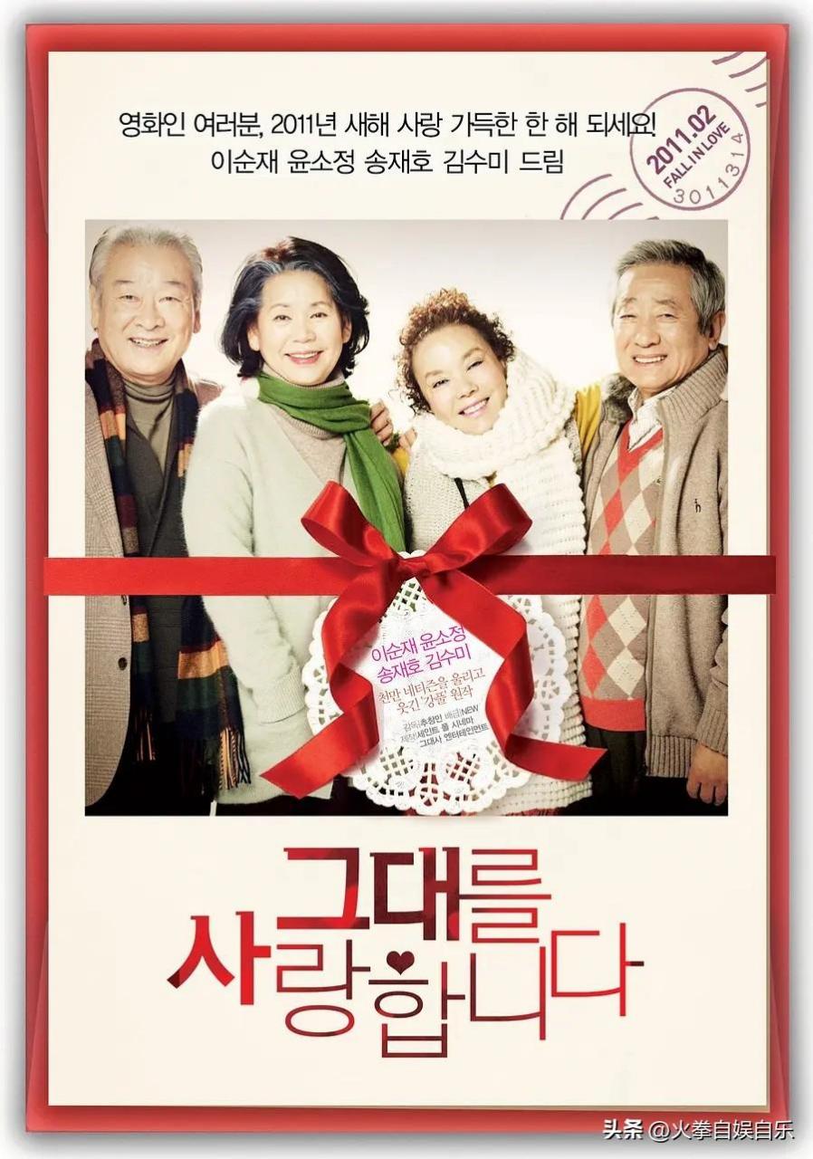 韩国家庭喜剧榜前十名 (韩国十部顶级神作9.8评分电影)插图9