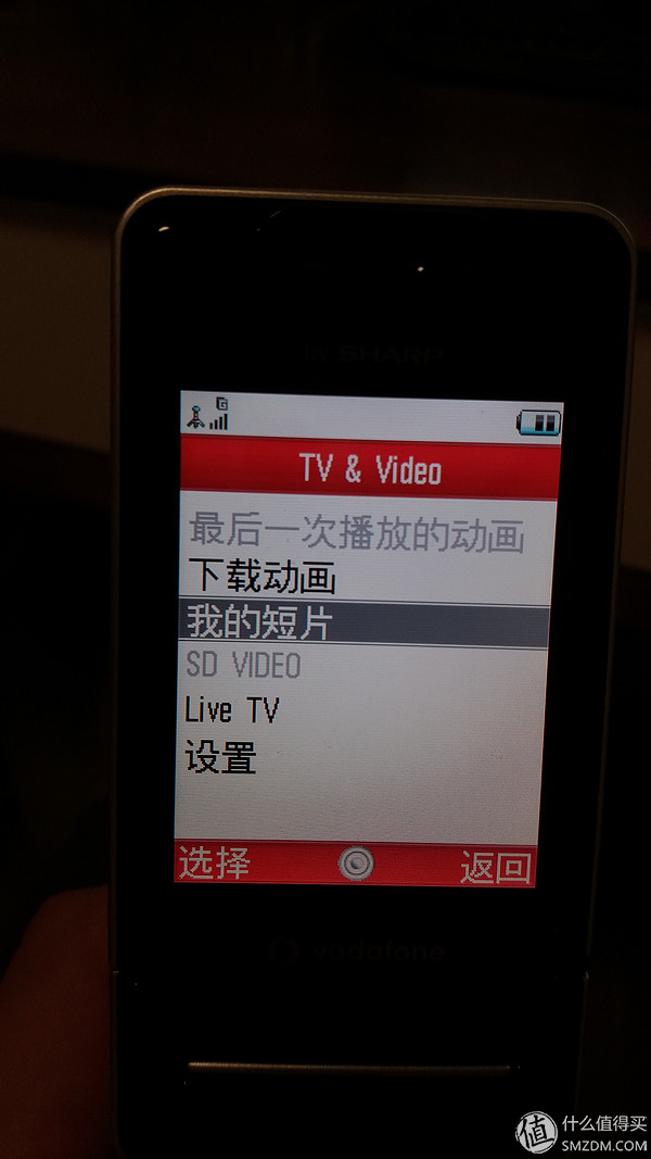 夏普2006年热卖手机(SHARP是什么手机牌子)插图18