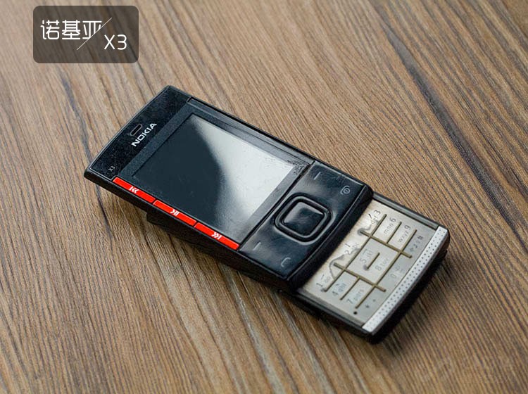 nokiac3价格表(nokia x30什么时候上市的)插图5