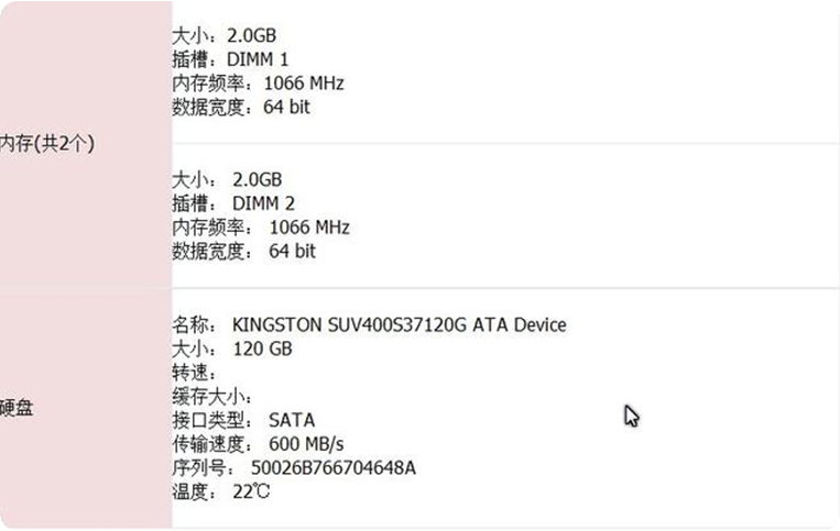 thinkpadr40升级改造(thinkpadr400更新bios)插图5