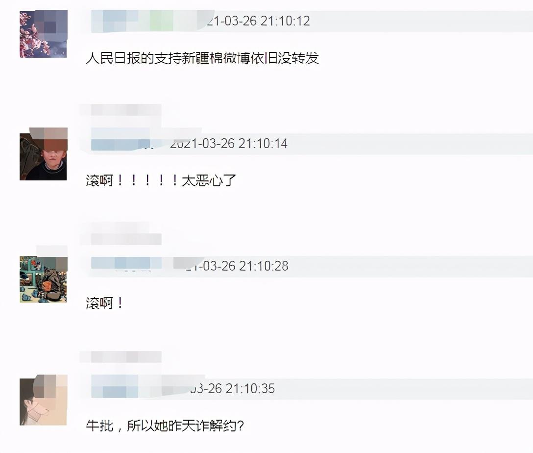 阿迪达斯辱华事件原文(阿迪达斯辱女事件)插图3