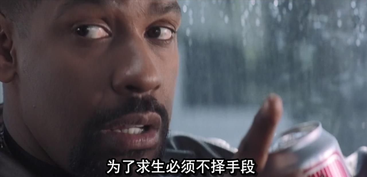 训练日深度解析 (训练日结局什么意思)插图2