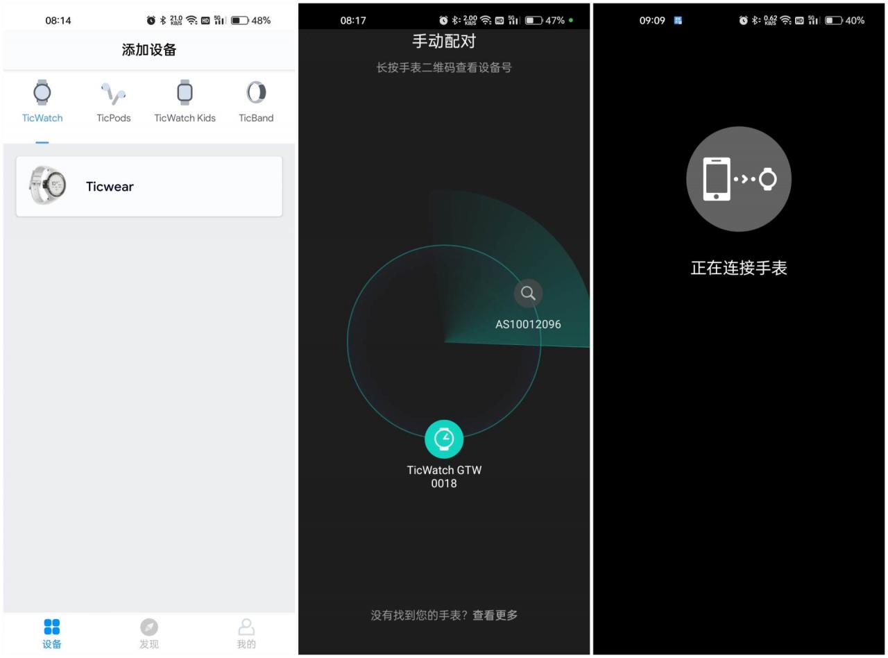ticwatch gtw缺点(ticwatchgth2有esim吗)插图1