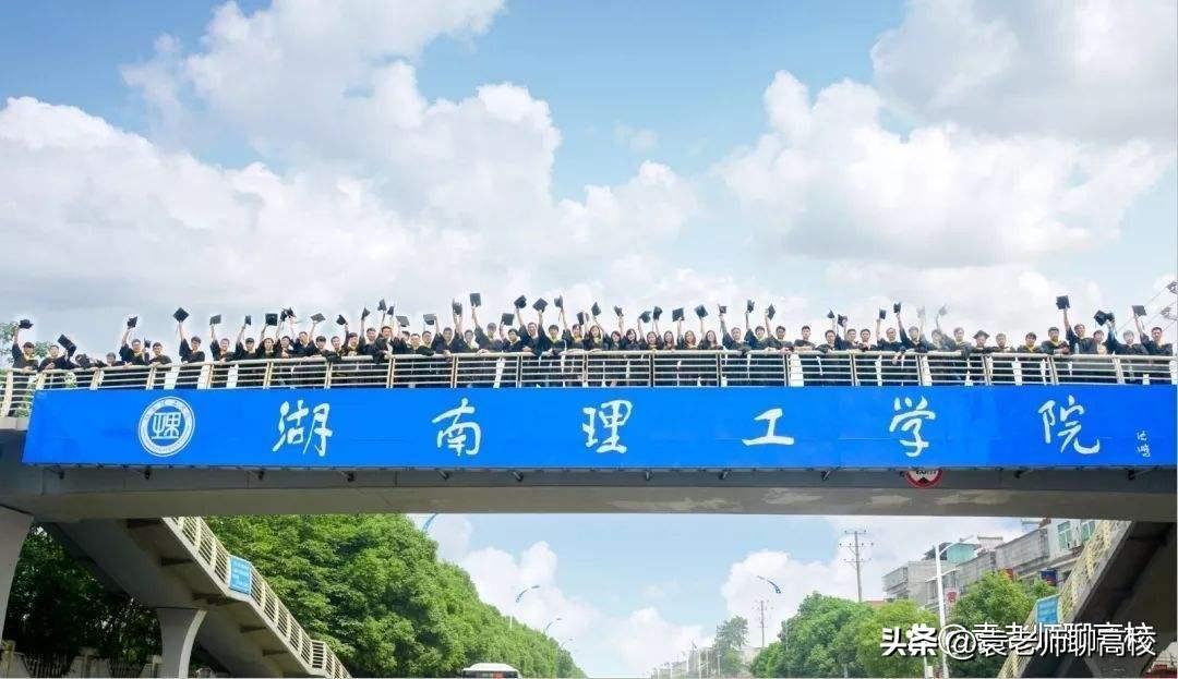 湖南公认最差一本(湖南体育生一本分数线)