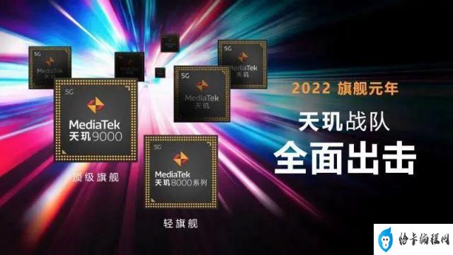 手机cpu23年天梯图(2022年手机cpu性能排名天梯图)插图3