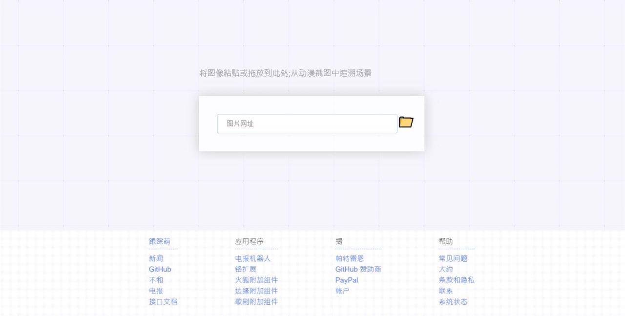 网图识别器在线扫一扫(字体识别在线扫一扫)