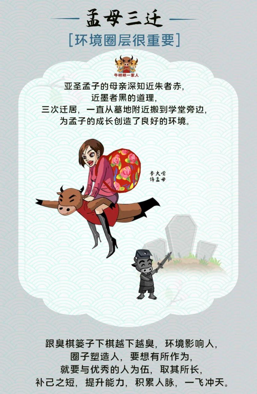 民间故事素材库免费(民间故事素材库免费文案)插图4