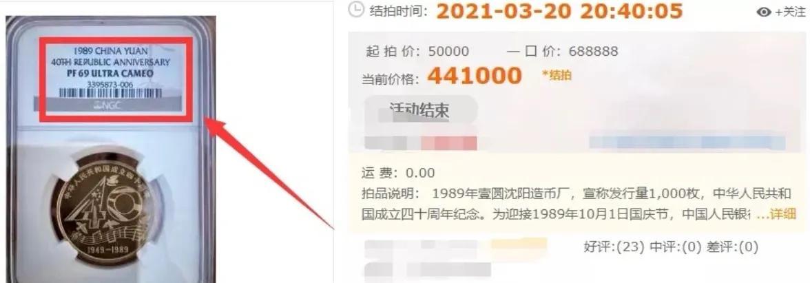 一元硬币回收价格表2022(一元硬币回收价格表)插图1