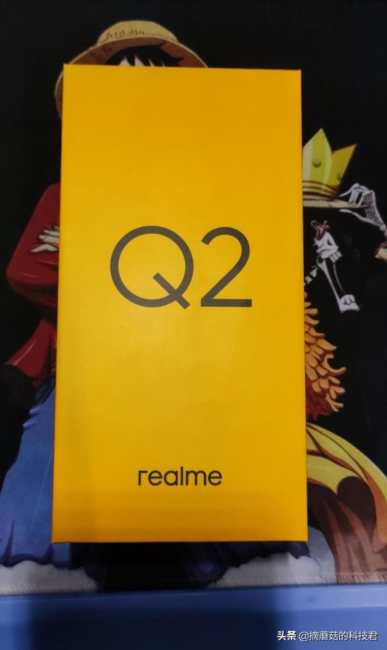 realmeq2官网价是多少(real me q2价钱)插图1