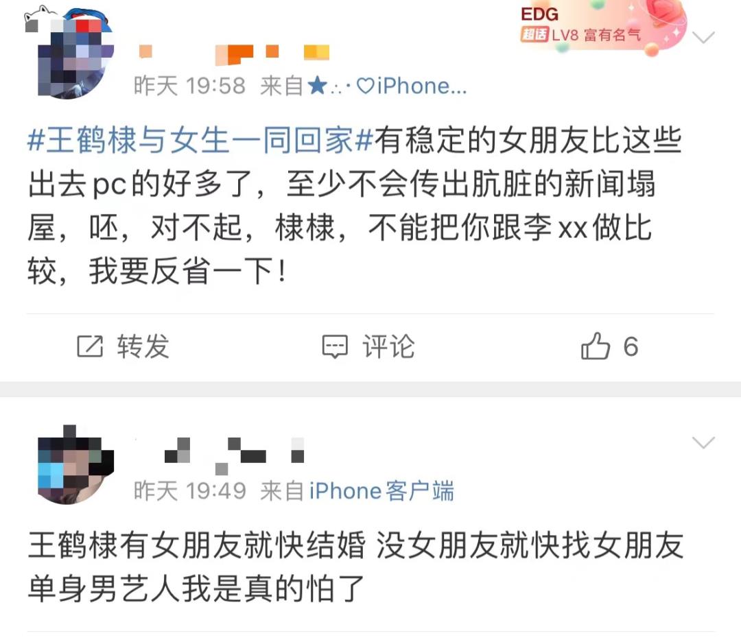 王鹤棣和虞书欣是情侣吗(王鹤棣和虞书欣是真男女朋友吗)插图4