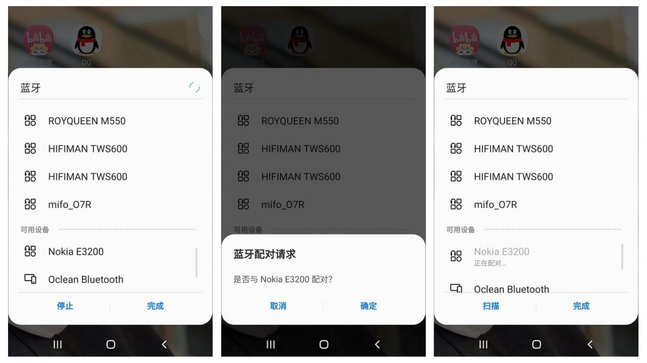 nokiae3500说明书(nokia e3000)插图10