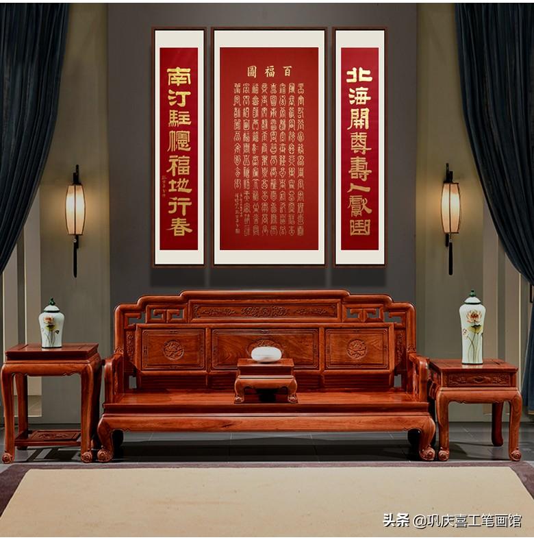 百福图高清100个福字(百寿图高清100个寿字)插图21