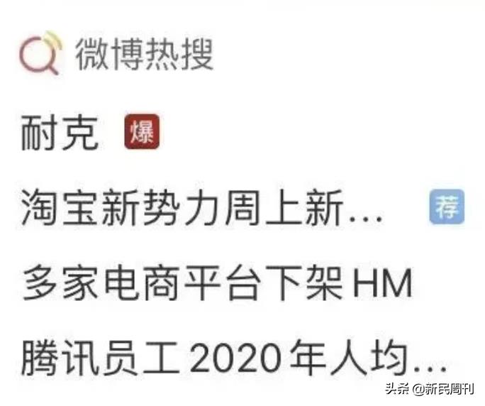 污染新疆棉花的品牌 (新疆最好的棉花是什么棉)插图8