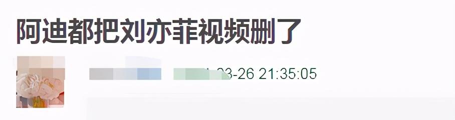 阿迪达斯辱华事件原文(阿迪达斯辱女事件)插图6
