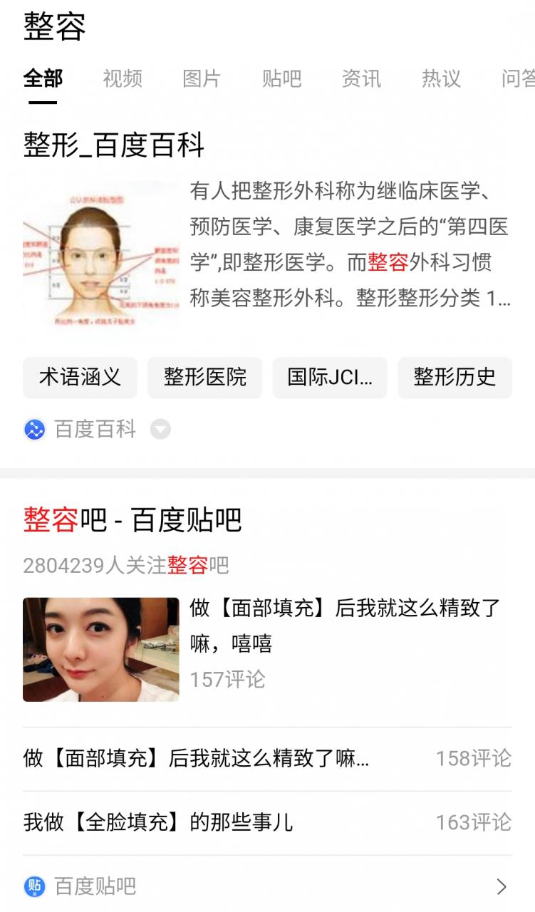 能进封禁网站的手机浏览器(能看网站的浏览器软件)插图9