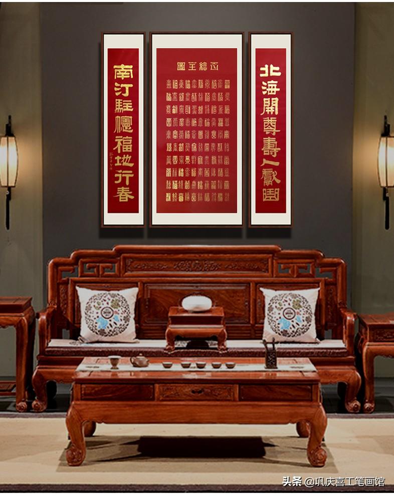 百福图高清100个福字(百寿图高清100个寿字)插图36