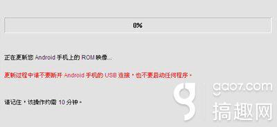 htcu20第三方rom(htc820u6.0刷机包)插图8