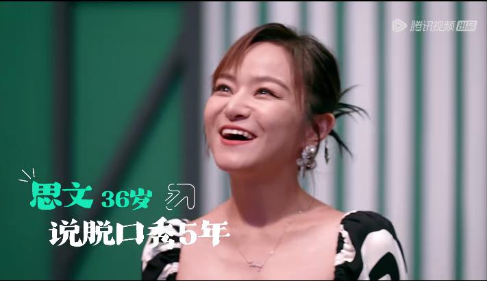 思文和梁海源在一起了(思文和梁海源在一起了吗)插图1