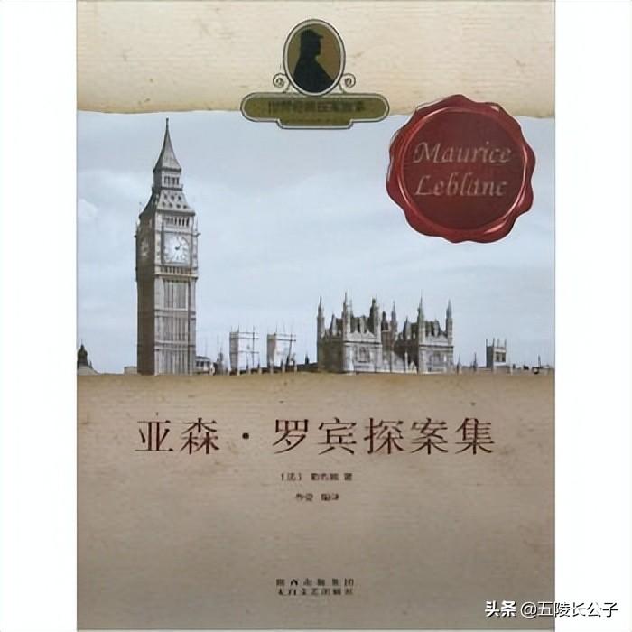 推理小说排行榜前十名(日本推理小说排行榜前十名)插图16