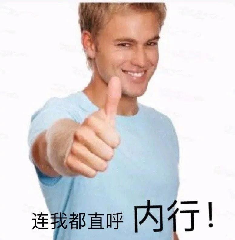 我真的很抓马什么意思(真的很抓马什么意思)