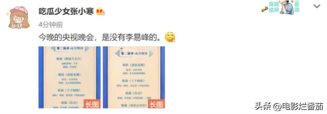 最全塌房名单及原因(最全塌房名单女)插图4
